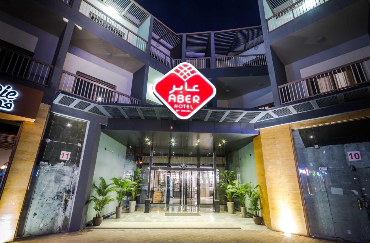 فندق عابر التخصصى الرياض المظهر الخارجي الصورة
